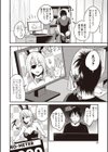 ちゅっぱ せっくす試し読み4ページ