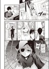 ちゅっぱ せっくす試し読み6ページ