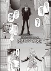 絶望ヒロイン無限痴獄試し読み4ページ