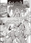 絶望ヒロイン無限痴獄試し読み5ページ