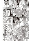 絶望ヒロイン無限痴獄試し読み10ページ