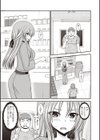 露出少女遊戯姦〜あきら処女喪失編〜試し読み5ページ