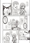 露出少女遊戯姦〜あきら処女喪失編〜試し読み8ページ