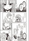 露出少女遊戯姦〜あきら処女喪失編〜試し読み9ページ