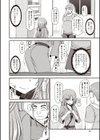 露出少女遊戯姦〜あきら処女喪失編〜試し読み10ページ