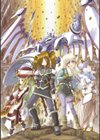 神騎エストレイヤ試し読み3ページ