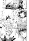 ＃今までで一番良かったセックス試し読み9ページ