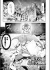 ＃今までで一番良かったセックス試し読み15ページ