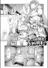 ＃今までで一番良かったセックス試し読み17ページ