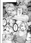 ＃今までで一番良かったセックス試し読み20ページ