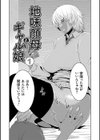 地味顔母はビッチなギャル娘に入れ替わる試し読み3ページ