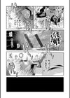 地味顔母はビッチなギャル娘に入れ替わる試し読み4ページ