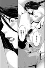 地味顔母はビッチなギャル娘に入れ替わる試し読み6ページ