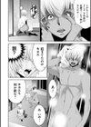地味顔母はビッチなギャル娘に入れ替わる試し読み10ページ