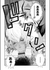 地味顔母はビッチなギャル娘に入れ替わる試し読み11ページ