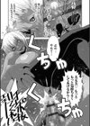 地味顔母はビッチなギャル娘に入れ替わる試し読み13ページ