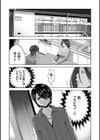 地味顔母はビッチなギャル娘に入れ替わる試し読み14ページ