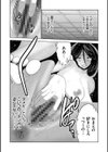 地味顔母はビッチなギャル娘に入れ替わる試し読み15ページ