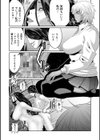 地味顔母はビッチなギャル娘に入れ替わる試し読み20ページ