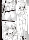 いもうとコレクションH【FANZA限定特典付き】試し読み9ページ