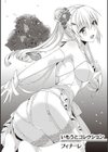 いもうとコレクションH【FANZA限定特典付き】試し読み11ページ