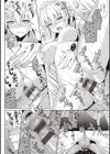 いもうとコレクションH【FANZA限定特典付き】試し読み12ページ