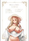 彼女はロマンスを求めない【FANZA限定特典付き】試し読み2ページ