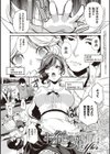 彼女はロマンスを求めない【FANZA限定特典付き】試し読み5ページ
