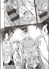 彼女はロマンスを求めない【FANZA限定特典付き】試し読み8ページ