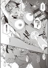 彼女はロマンスを求めない【FANZA限定特典付き】試し読み10ページ