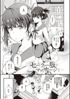 彼女はロマンスを求めない【FANZA限定特典付き】試し読み11ページ