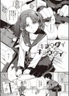 彼女はロマンスを求めない【FANZA限定特典付き】試し読み13ページ