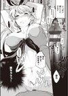 彼女はロマンスを求めない【FANZA限定特典付き】試し読み16ページ