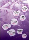 尻雌奴ライフ 【デジタル特装版】試し読み2ページ