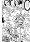 尻雌奴ライフ 【デジタル特装版】試し読み10ページ