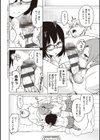 離島へ転校したらホストファミリーがドスケベで困る【FANZA限定特典付き】試し読み4ページ