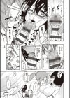 離島へ転校したらホストファミリーがドスケベで困る【FANZA限定特典付き】試し読み5ページ