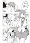 離島へ転校したらホストファミリーがドスケベで困る【FANZA限定特典付き】試し読み6ページ