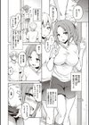 離島へ転校したらホストファミリーがドスケベで困る【FANZA限定特典付き】試し読み8ページ