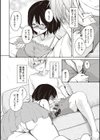 離島へ転校したらホストファミリーがドスケベで困る【FANZA限定特典付き】試し読み10ページ