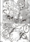 離島へ転校したらホストファミリーがドスケベで困る【FANZA限定特典付き】試し読み14ページ
