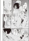 離島へ転校したらホストファミリーがドスケベで困る【FANZA限定特典付き】試し読み16ページ