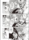 離島へ転校したらホストファミリーがドスケベで困る【FANZA限定特典付き】試し読み18ページ