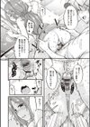 離島へ転校したらホストファミリーがドスケベで困る【FANZA限定特典付き】試し読み20ページ