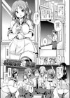 ぱんぱん やわらか・えっち穴【FANZA限定特典付き】試し読み7ページ