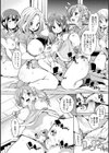 ぱんぱん やわらか・えっち穴【FANZA限定特典付き】試し読み8ページ