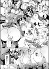 ぱんぱん やわらか・えっち穴【FANZA限定特典付き】試し読み10ページ