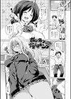 ぱんぱん やわらか・えっち穴【FANZA限定特典付き】試し読み11ページ