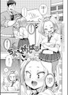 ぱんぱん やわらか・えっち穴【FANZA限定特典付き】試し読み13ページ