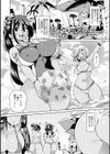ぱんぱん やわらか・えっち穴【FANZA限定特典付き】試し読み19ページ